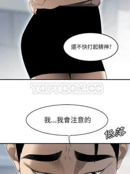 SEXY 100 1-48話[完結]_30-32_2892