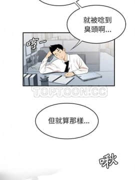 SEXY 100 1-48話[完結]_30-32_2890