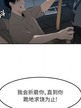 SEXY 100 1-48話[完結]_29_2863