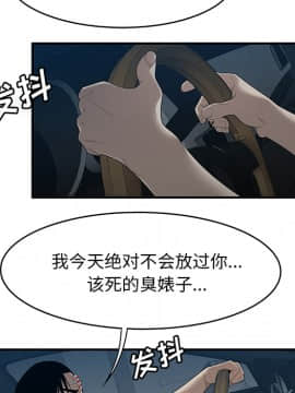SEXY 100 1-48話[完結]_29_2862