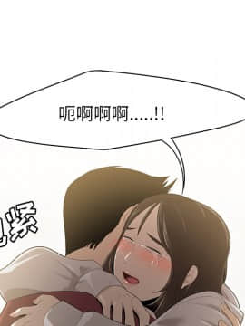 SEXY 100 1-48話[完結]_29_2858