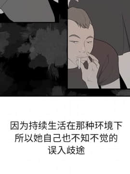 SEXY 100 1-48話[完結]_29_2851