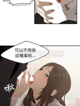 SEXY 100 1-48話[完結]_30-32_2882