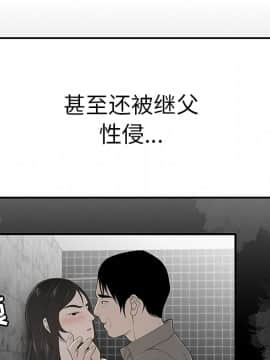 SEXY 100 1-48話[完結]_29_2847