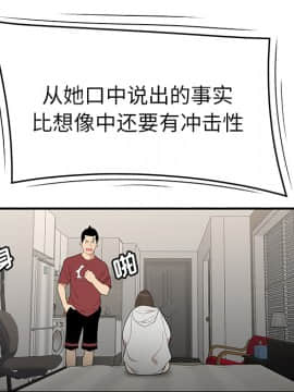 SEXY 100 1-48話[完結]_29_2845