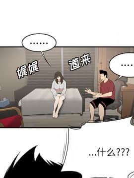 SEXY 100 1-48話[完結]_29_2843