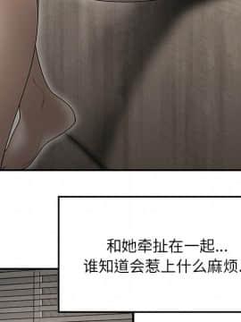 SEXY 100 1-48話[完結]_29_2840