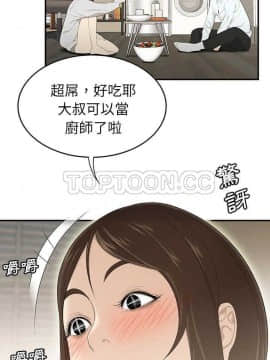 SEXY 100 1-48話[完結]_30-32_2879