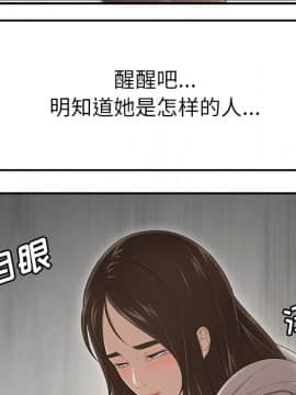 SEXY 100 1-48話[完結]_29_2838