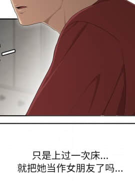 SEXY 100 1-48話[完結]_29_2836