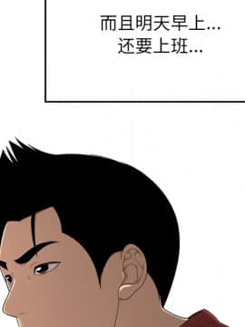 SEXY 100 1-48話[完結]_29_2835