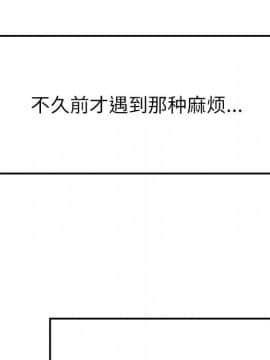 SEXY 100 1-48話[完結]_29_2834