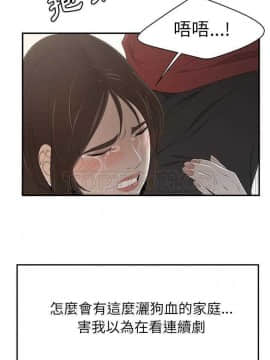 SEXY 100 1-48話[完結]_30-32_2876
