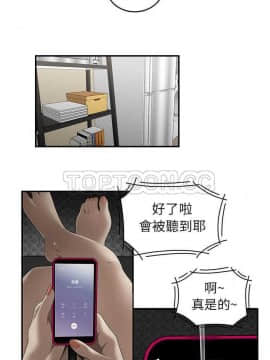 SEXY 100 1-48話[完結]_30-32_2875