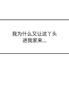 SEXY 100 1-48話[完結]_29_2833