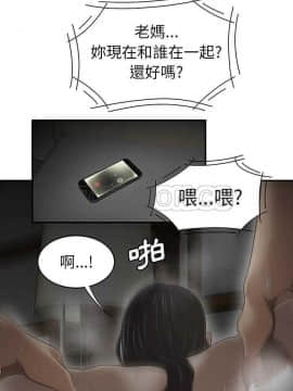 SEXY 100 1-48話[完結]_30-32_2874