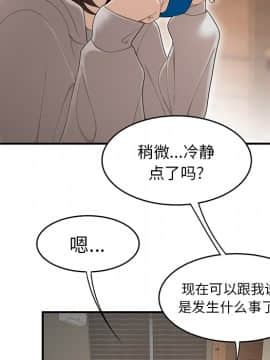 SEXY 100 1-48話[完結]_29_2831