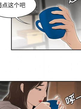 SEXY 100 1-48話[完結]_29_2830
