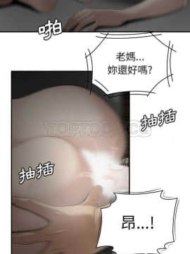 SEXY 100 1-48話[完結]_30-32_2872