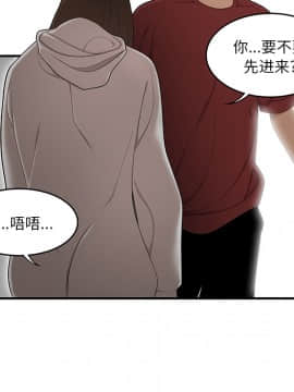 SEXY 100 1-48話[完結]_29_2828