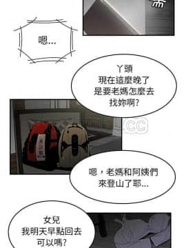 SEXY 100 1-48話[完結]_30-32_2871