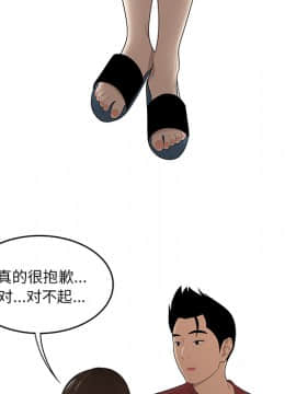 SEXY 100 1-48話[完結]_29_2827