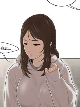 SEXY 100 1-48話[完結]_29_2825