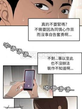 SEXY 100 1-48話[完結]_30-32_2869