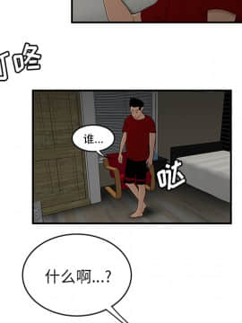 SEXY 100 1-48話[完結]_29_2823