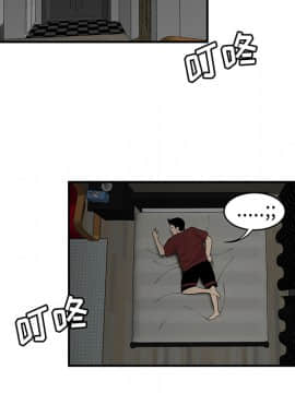 SEXY 100 1-48話[完結]_29_2821
