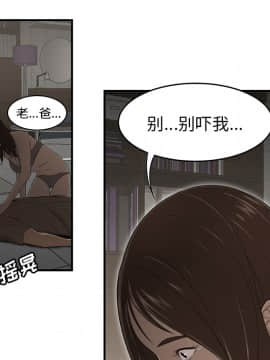 SEXY 100 1-48話[完結]_29_2817