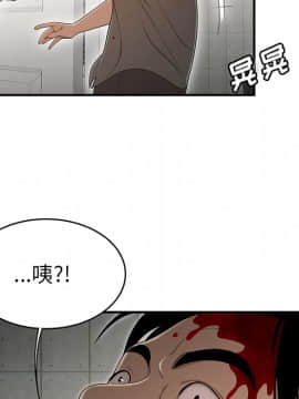 SEXY 100 1-48話[完結]_29_2811