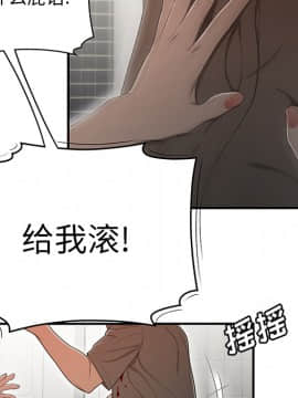 SEXY 100 1-48話[完結]_29_2810