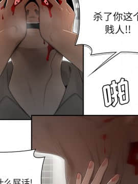 SEXY 100 1-48話[完結]_29_2809
