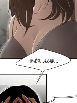 SEXY 100 1-48話[完結]_29_2808