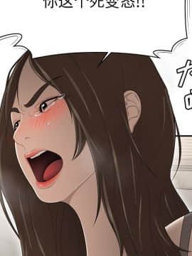 SEXY 100 1-48話[完結]_29_2807