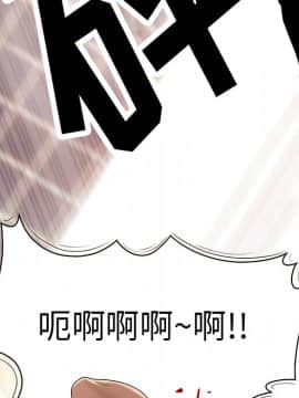 SEXY 100 1-48話[完結]_29_2803