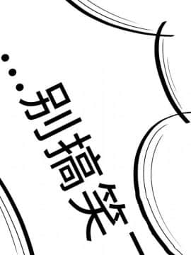 SEXY 100 1-48話[完結]_29_2799