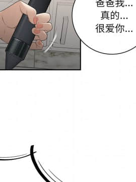 SEXY 100 1-48話[完結]_29_2798