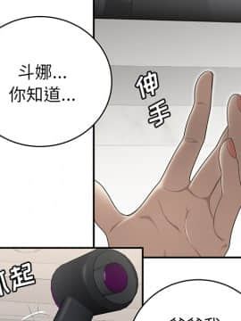 SEXY 100 1-48話[完結]_29_2797