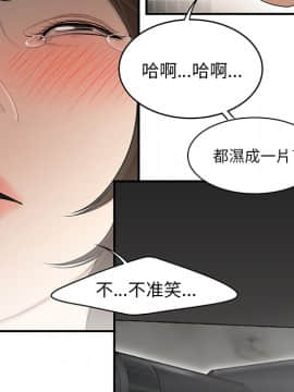 SEXY 100 1-48話[完結]_29_2796