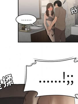 SEXY 100 1-48話[完結]_29_2787