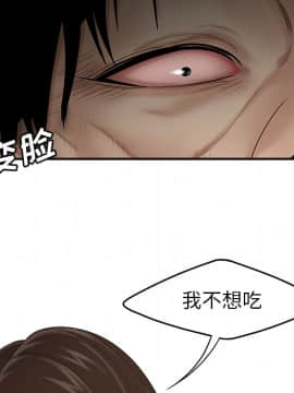 SEXY 100 1-48話[完結]_29_2784