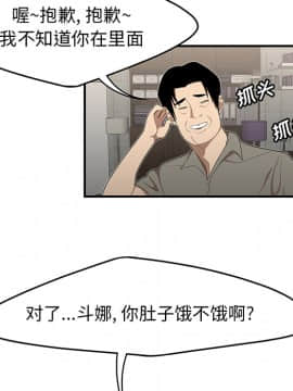 SEXY 100 1-48話[完結]_29_2779