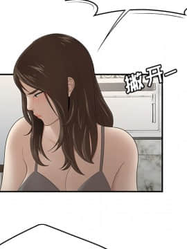 SEXY 100 1-48話[完結]_29_2778