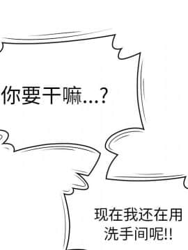 SEXY 100 1-48話[完結]_29_2777