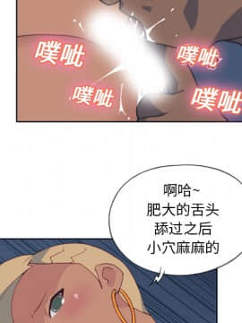 SEXY 100 1-48話[完結]_29_2771
