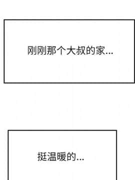 SEXY 100 1-48話[完結]_29_2767
