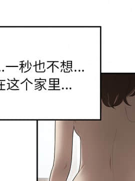 SEXY 100 1-48話[完結]_29_2765