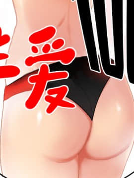 SEXY 100 1-48話[完結]_29_2763